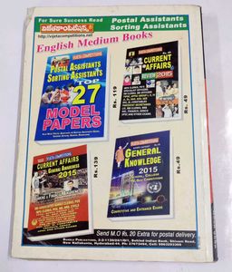 Department of Posts Practice Workbook