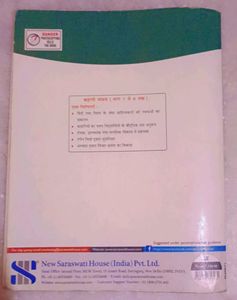 Hindi Book