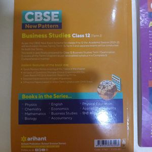 Commerce Arihant
