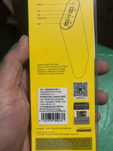 POWER BANK 20000 mah