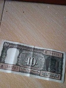 Rs 10 Note Very Rare