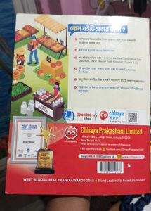 Class 11 Geography Textbook &amp; Question Bank Combo