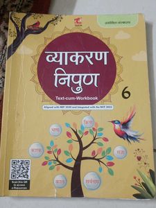 Flash Sale- CBSE Class6 Hindi Nipun Vyakaran