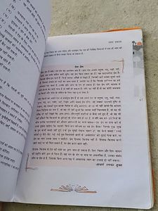 Ncert Book 10 Class