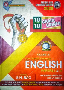 Class X English Grade Gainer For SSC Students
