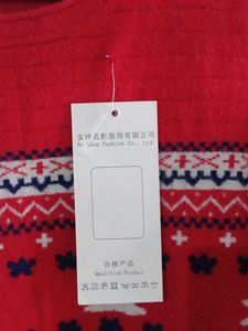 Red Patterned Sweater Dress