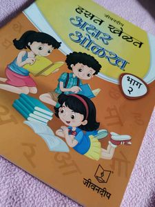 hasat khelat akshar mitra