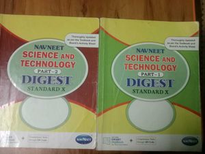 Std X COMPLETE SET OF NAVNEET DIGEST 9 BOOK