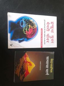 11 Books Marathi Combo