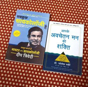Psychology & Subconscious Mind Books
