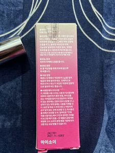 ISOI Blemish Care Up Serum