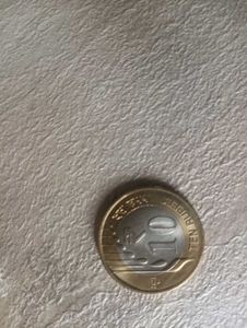 Indian 10 Rupee Coin