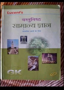 Lucent Gk Objective Book