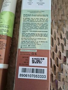 Under Eye Gel Just Herb