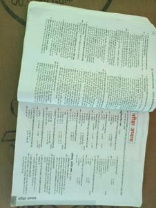 Sst Book