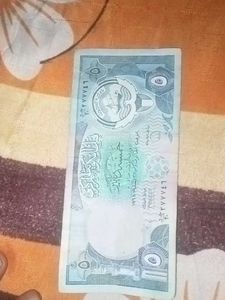 Vintage Kuwaiti Dinar - Collectible Currency