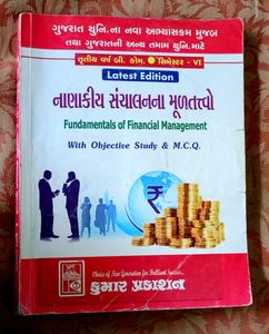 B.Com Semester 6 All Subjects Books (7 Subject)