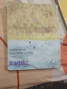 Text Books For Class 9