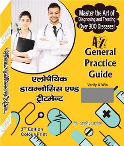 General Practice Guide 3rd Edition