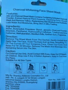 Honey Essence Mask