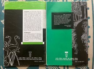 Class XII English Textbooks: Flamingo &amp; Vistas