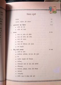 Ncert Bharat Ki Khoj
