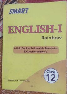 Class 12 English Books
