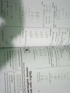 Co Ordinate Geometry Solution Intermediate Book