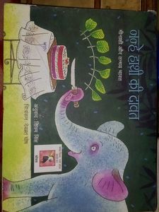 2 Books In Sell