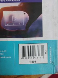 Testbook 4000 Quant Book