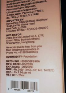 MARS High Coverage Foundation