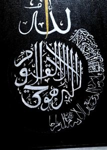 Calligraphy Canvas