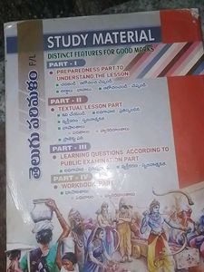 Class X Telugu Book