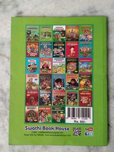 Panchatantra Stories