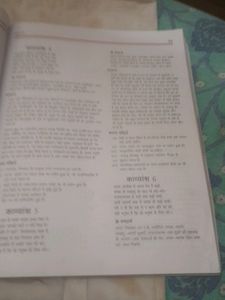 Hindi Course B  Guide book with grammar