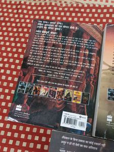 Shiva Trilogy by Amish Hindi