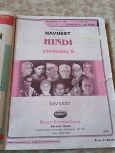 Navneet Std 9 Th Hindi Digest