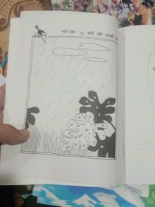 Hamari Dharti - Children&#39;s Book