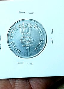 1 Rupee Fss International Family Error Voin
