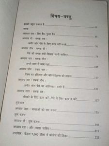 Robert Kiyosaki Hindi Books On Financial Literacy