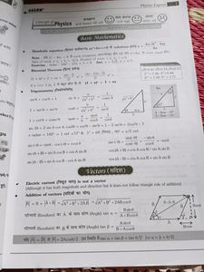 Jee Previous Paper Book