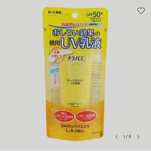 Rohto Melano CC SunscreenBrightening Vitamin C UV