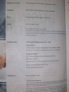 Class 11 Business Studies By Poonam Gandhi
