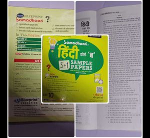 Class X Hindi Sample paper book For Practice