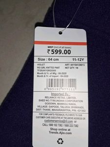 Rio Warm Trouser