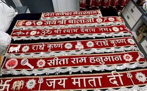 Khatu Shyam Ji Toran