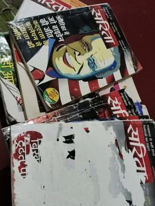 Sarita Hindi Magazines
