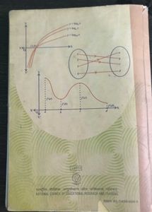 PAPERPACK NCERT MATHS CLASS 12