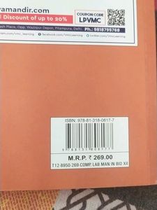 Practical Book ( PCB )