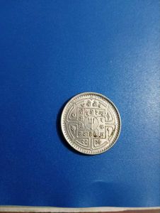 Vintage Nepal 50 Paise Coin